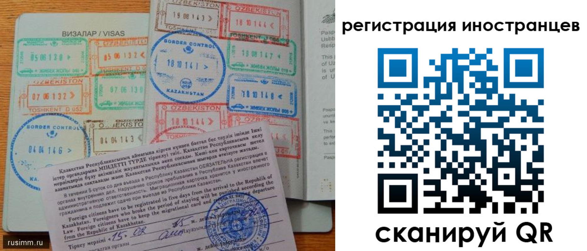 прописка гарантия в Кемерово