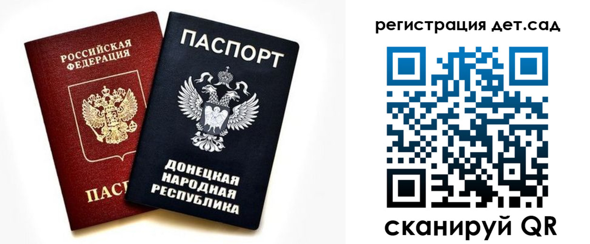 миграционный учет в Кемерово
