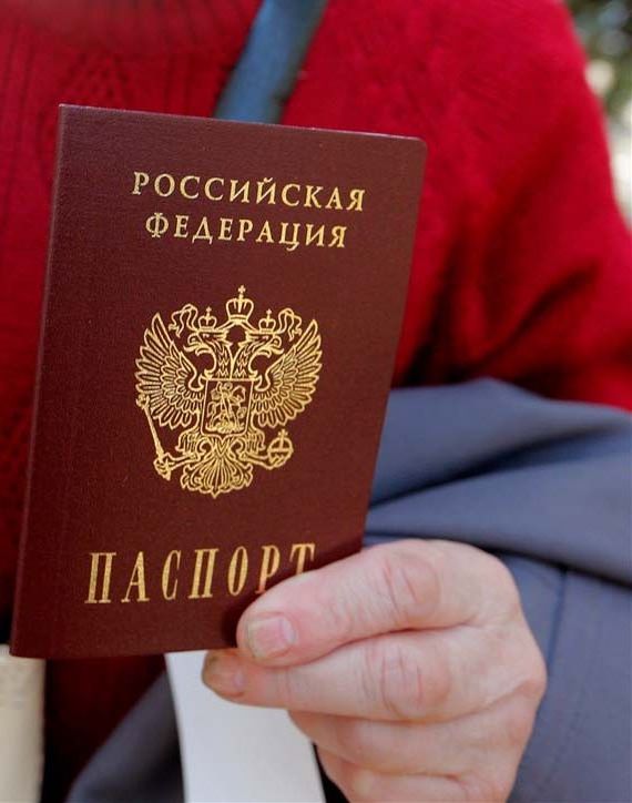 прописка в Кемерово